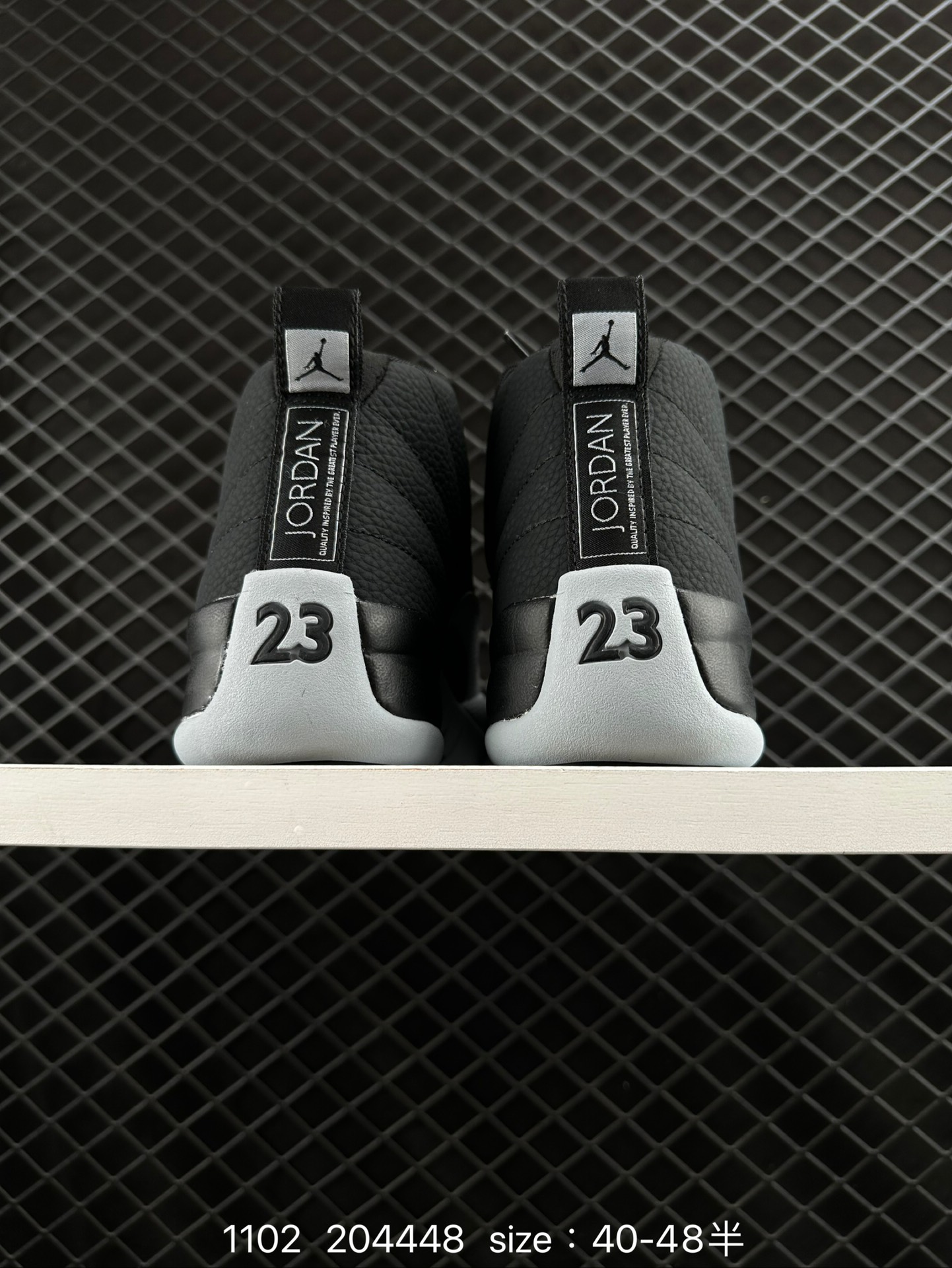 Nike Air Jordan 12 Retro